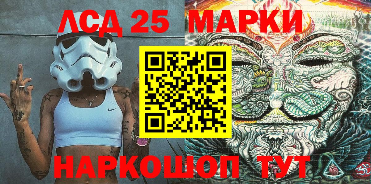 Наркотические марки  Наркотические марки 1,8мг  Наркотические марки 1,8мг  Вход с VPN  Усть-Илимск 