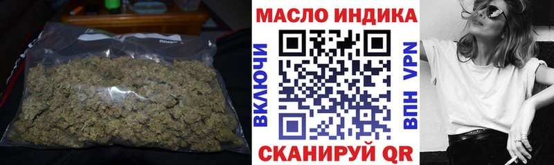 Дистиллят ТГК жижа  Усть-Илимск 