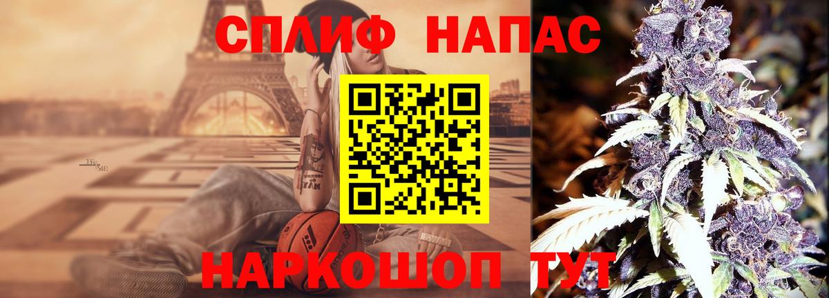 Каннабис THC 21% Усть-Илимск