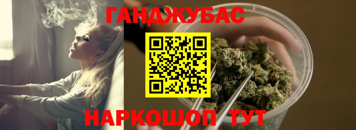 Усть-Илимск  Канабис VHQ  Вход с VPN  Бошки марихуана White Widow  Шишки марихуана VHQ 